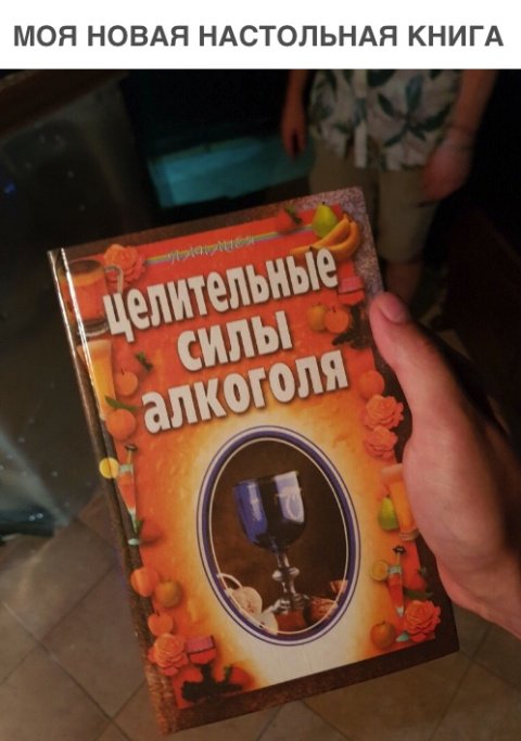 102-летняя бабуля раскрыла секрет долголетия. Это алкоголь