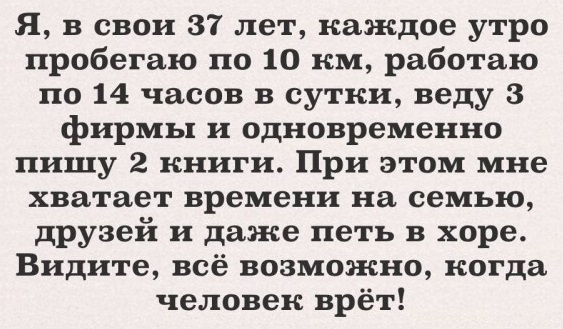Весёлый полтишок 01.10.23