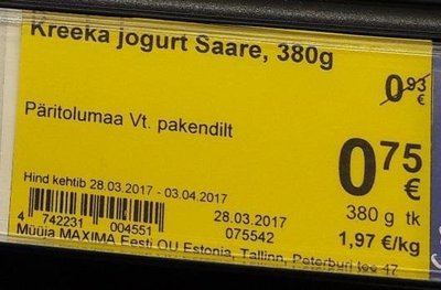 Генпрокуратура РФ запретила производителям фасовать товары первой необходимости в тары странного размера.