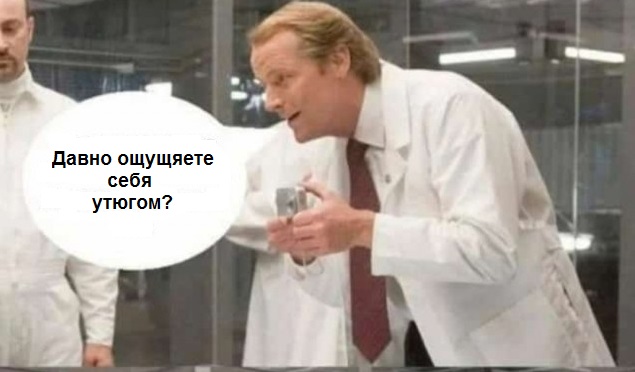 Актуальное