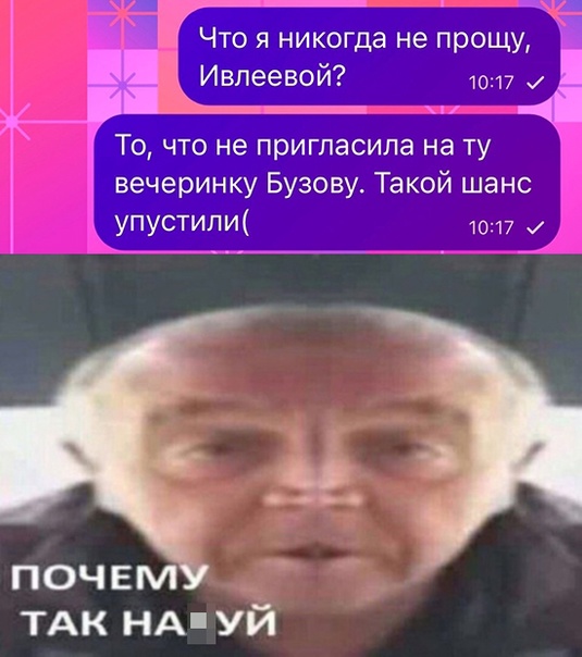 Весёлый полтишок 31.12.23