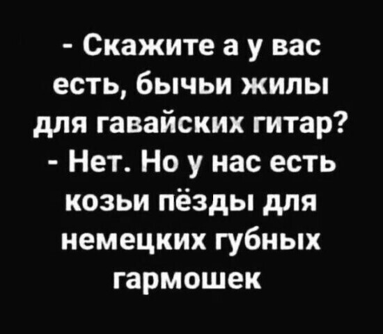 Юмор в картинках и без