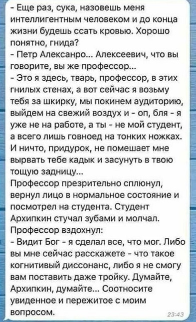 Уважаемые жильцы!