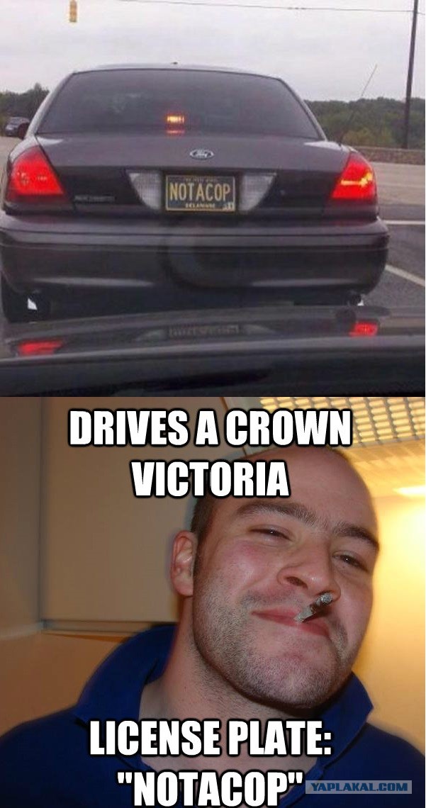 Это незаконно