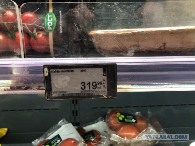 Огурцы дороже ананаса