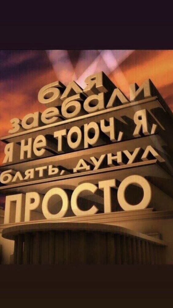 Прикольные и просто красивые картинки 09.02.2024
