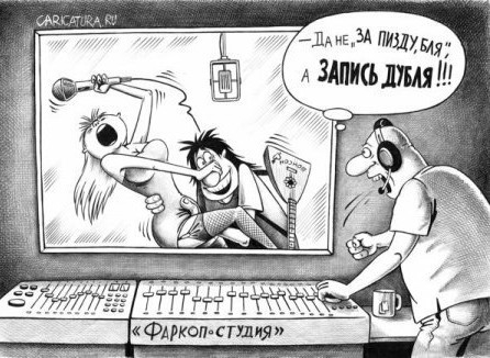 Баяны со старого телефона. Часть вторая