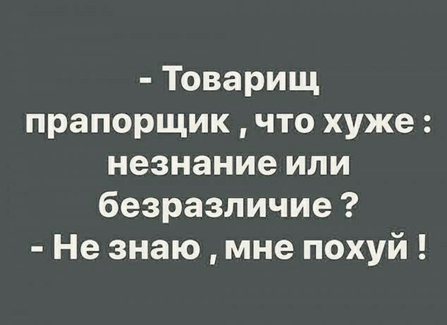 Среда - маленькая пятница