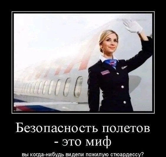 Нуштош 16.08.2024