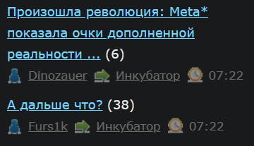Произошла революция: Meta* показала очки дополненной реальности Orion, над которыми работали десять лет