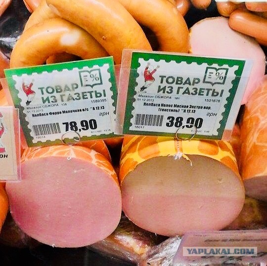 В отечественных сосисках нашли опасный для здоровья и запрещённый фермент — микробную трансглютаминазу