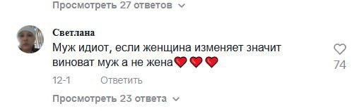 Почему так?