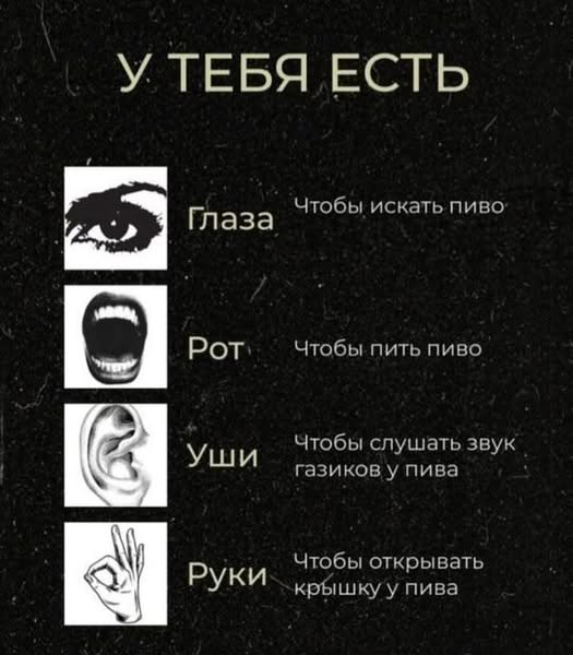 Нууу с тяпницей!