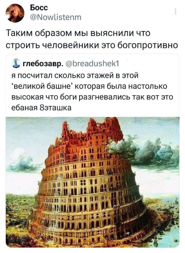 Слава Богу- я атеист 27