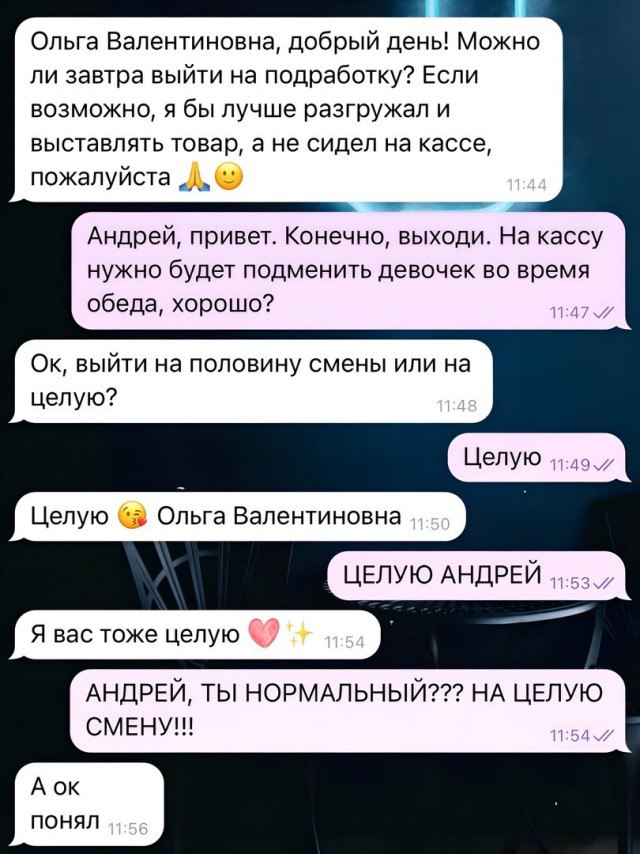 ЯзычЁк