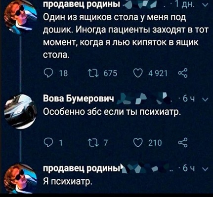 Дело житейское