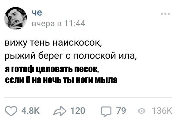 Пошлый и взрослый юмор #6