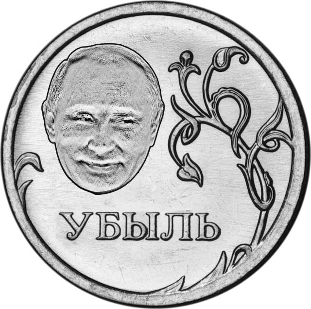 Что надо рисовать на купюрах