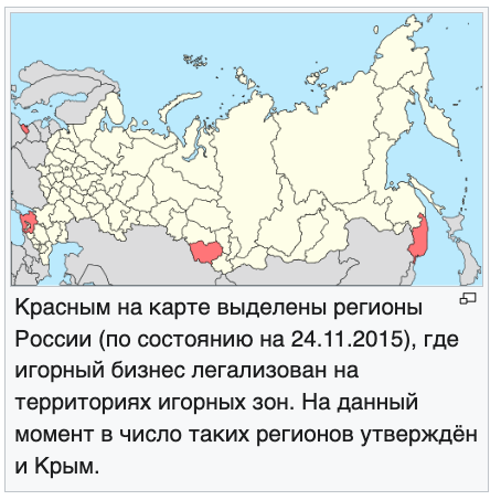 Минфин РФ хочет превратить Алтай в Лас-Вегас и создать там игорную зону