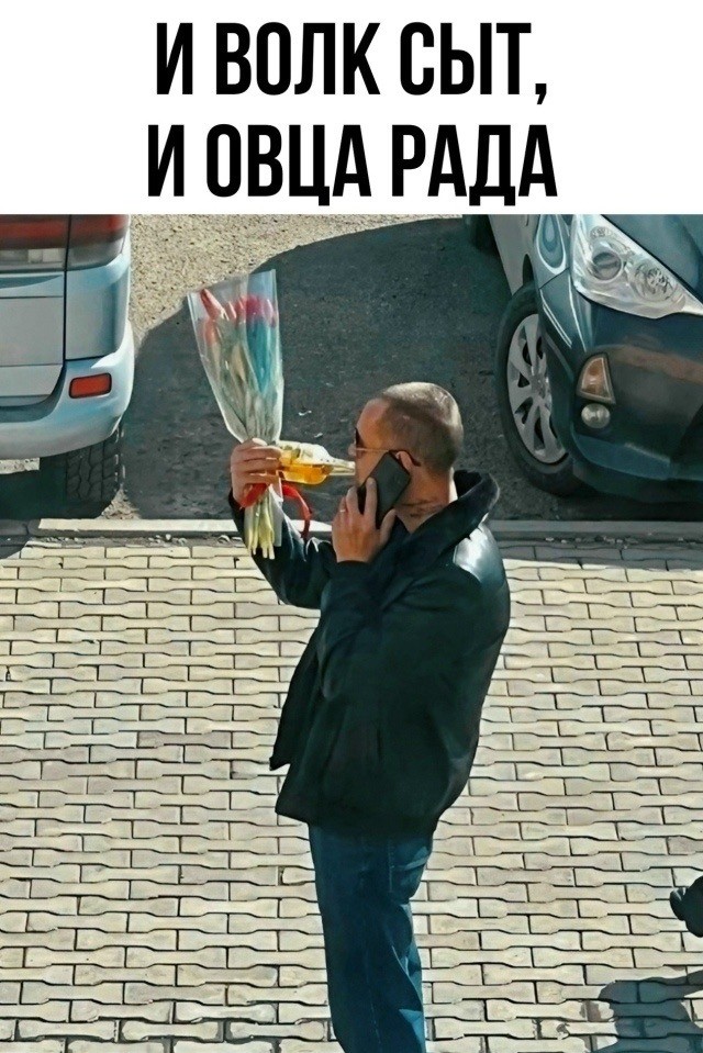 Субботние картинки