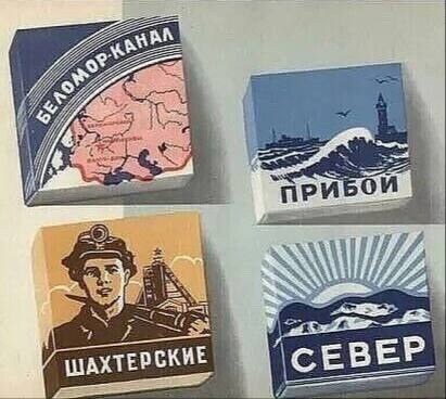 ​ Фотографии из прошлого нашей страны – 126