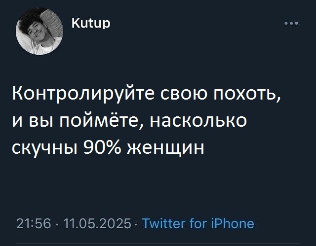 Картинки для деградации 124 (разной степени свежести)