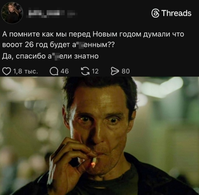 Немного чёрного юмора