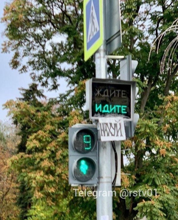 Средовские боянчики