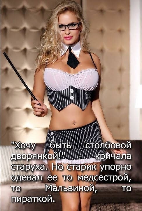 Вторник - день повторных