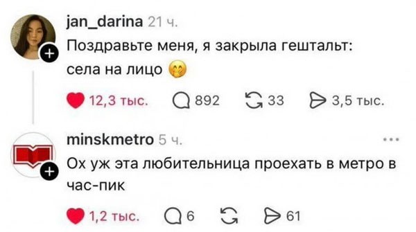 Недопятница