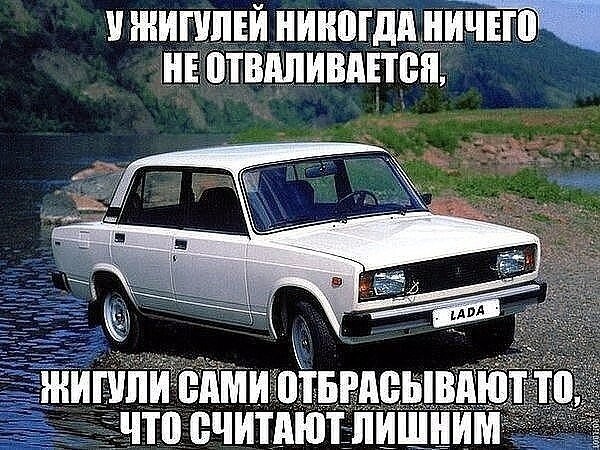 Так себе картинки 30.06.26
