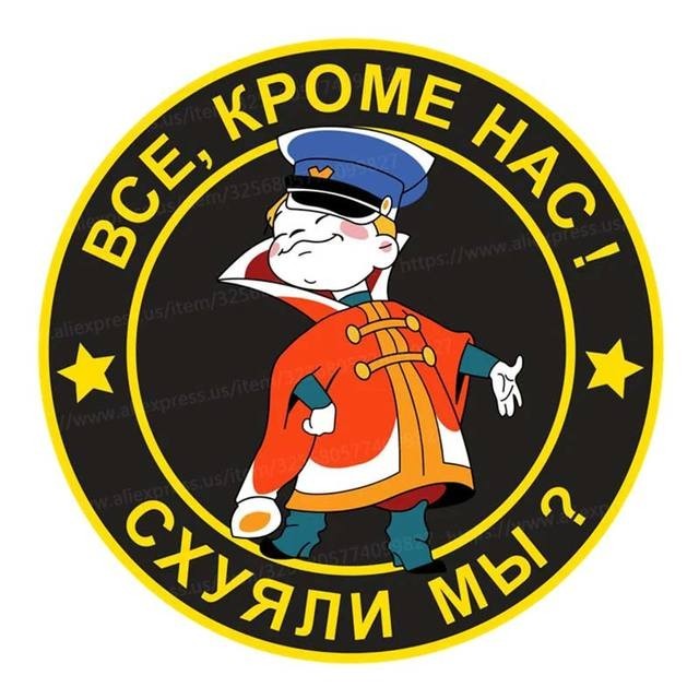 Не надо...