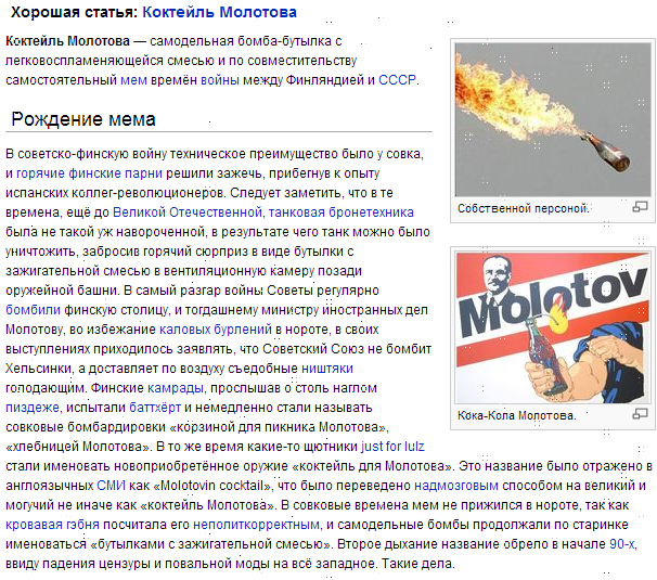 Антипиратский закон в действии