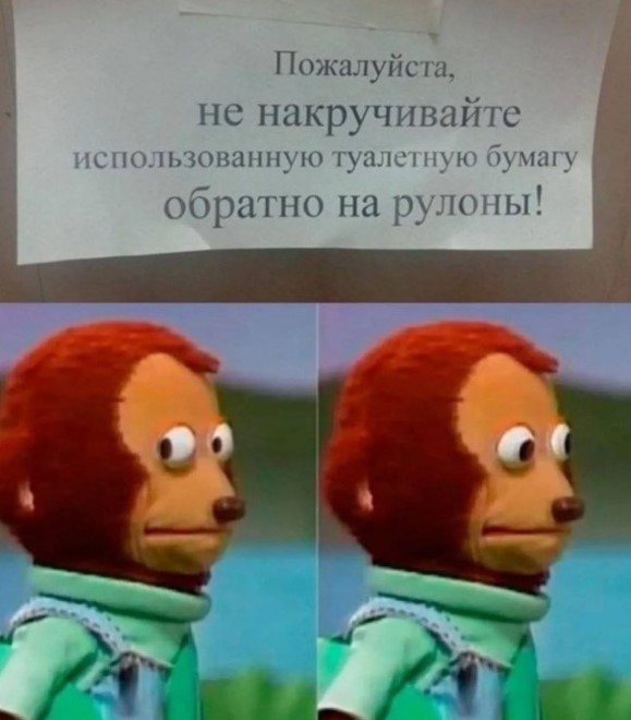 Чиво-чиво ? Это как ?