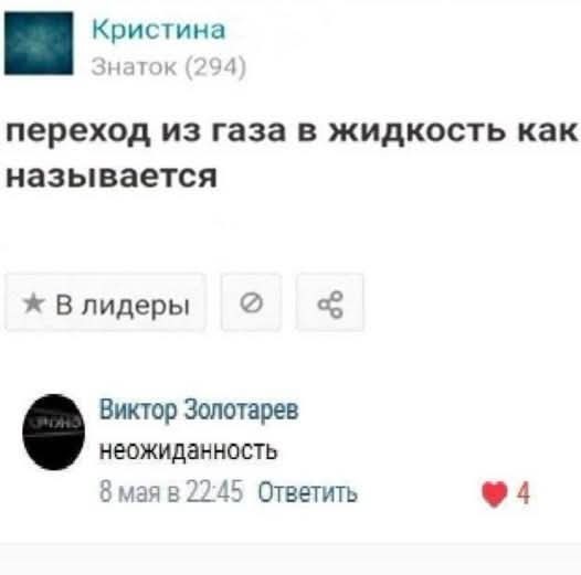 Веселые картинки в пятницу (09.10)