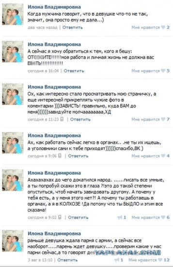 Скандальное «лицо» белорусской милиции