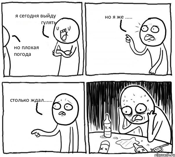 А у нас во всю уже на санках катаются