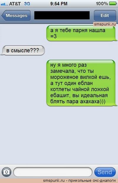 Смешные комментарии из социальных сетей