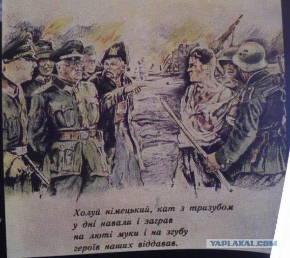 Дождались, люди добрые