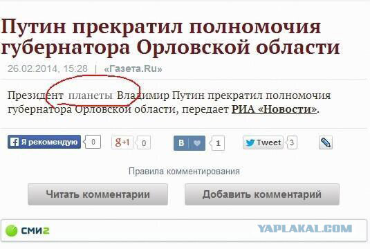 Кадыров едет в Крым, чтобы поддержать русских
