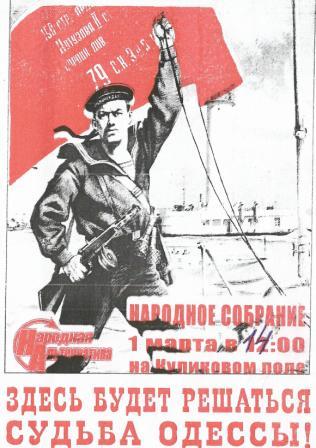 Тягнибок обвинил Донбасс в сепаратизме