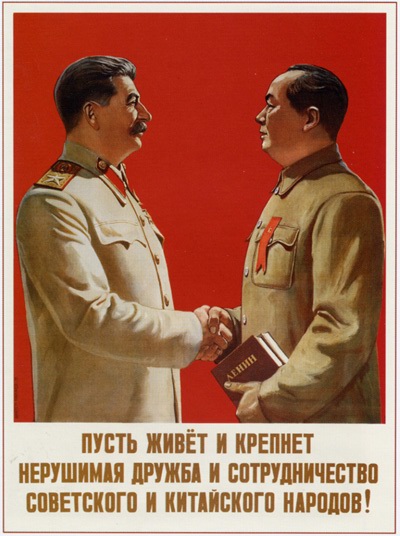 Я сказал, что Россия и Китай дружба, почему вы ...