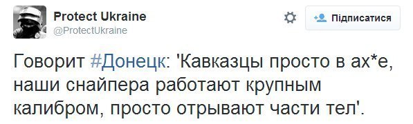 Начался обстрел аэродрома и окрестностей в Донецке