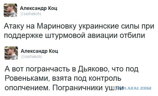 Бой за Мариновскую таможню