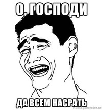 Девушки, что с вами не так?