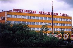 Моё рабочее место