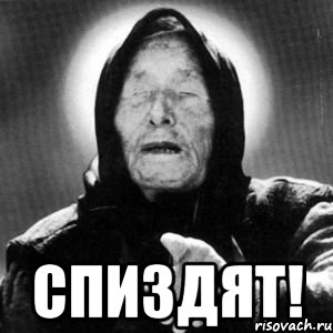 Электромагнитное оружие России
