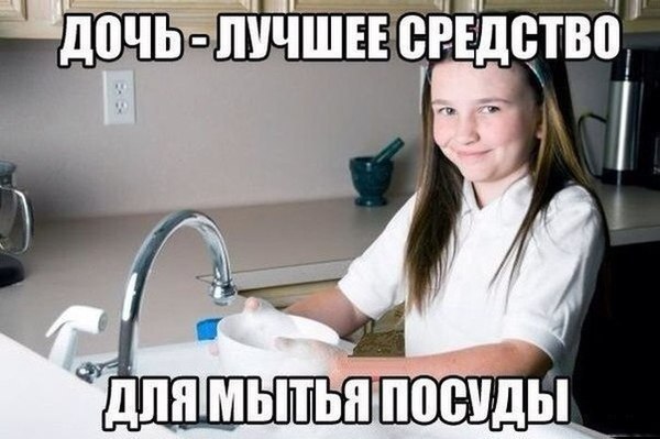 Не знаю, как назвать. Из соцсетей