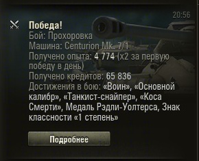 Wargaming 15