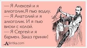Картинка к пятнице